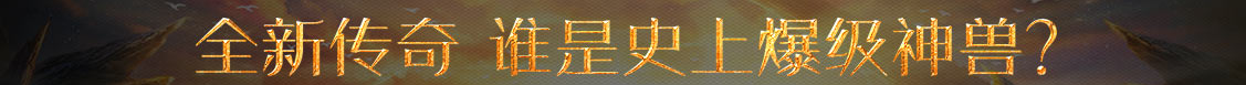 快訊日報